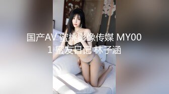 【新片速遞】钻石泄密流出发型师tony哥酒店❤️玩弄学院派美女SM情趣内衣狗绳套脖子啪啪1080P高清版