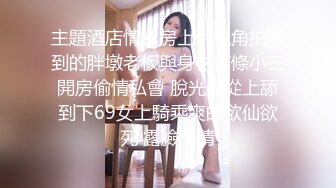 天美傳媒 TMP0060 約炮約到自己妹妹 李薇薇