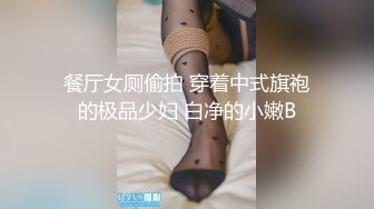 海角社区大神丝袜控飞哥的舅妈情史拿下商场下层销售电器的丝袜女内射逼里