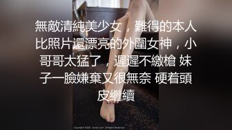  流出酒店钟点房偷拍 学生情侣周末约炮学妹被男友抓着马尾当马骑