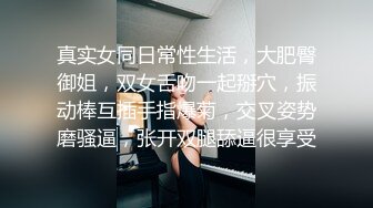 回味无穷的大学女生宿舍,超多漏点不看悔死