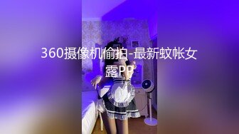 【AI换脸视频】刘亦菲 女上司奖级优秀员工的礼物