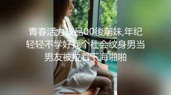 STP15575 女优小师妹苗条骚女和纹身炮友啪啪，翘起屁股舔逼口交沙发后入猛操，搞了三炮跳蛋扣逼自慰