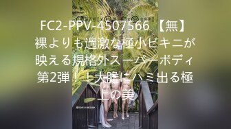 旷世奇胸：“你尽全力把我的逼操烂操垮，我要那个负心汉后悔一辈子”