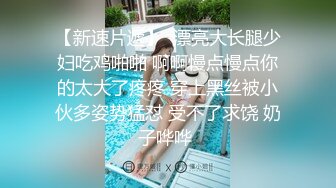 最新10月重磅，比女人还女人，推特高颜值T娘【鬼鬼】付费长视频，能攻能守，调教啪啪紫薇，直男最爱 (1)