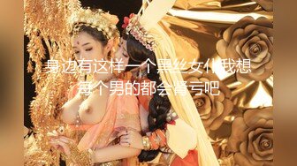 与粉丝约会巧遇G乳主播 加码淫乱没有耻度