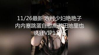 星空传媒XKG206美女家教老师惨遭猥琐男骗炮