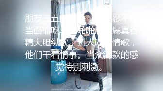 90后人妻偷情