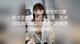 推女郎女神松果儿36D火辣大胸無聖光沐浴，洗完澡在攝影師前表演摳屄自慰，鮑魚一直噴水