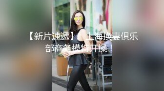 STP24493 长腿御姐  黑丝美乳  风骚口交 近景掰穴 浪叫连连高潮阵阵 香艳刺激撸管佳作不可错过