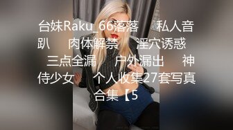 陆萱萱&amp;安然双人演绎磨豆腐原图+隐藏花絮图