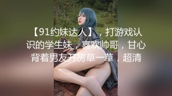 【新片速遞】【国产AV荣耀❤️推荐】麻豆传媒女神乱爱系列MDX-240《不知火舞春心荡漾》性爱格斗 绝对降服 高清1080P原版首发 