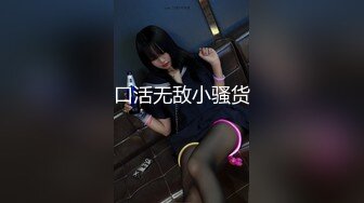 【新片速遞 】  气质超棒大奶美女！难得双人操逼秀！隔着衣服揉捏奶子，表情很是淫骚，吸屌舔蛋，扶腰后入操