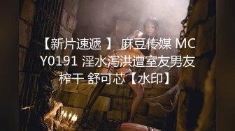 【溏心】【小桃酱】内射中出 女性私密按摩终极体验