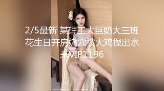 极品淫荡小母狗，童颜大奶妩媚风骚激情啪啪全程实录，口交乳交啥都会床上床下无套爆草淫声荡语，颜射吞精