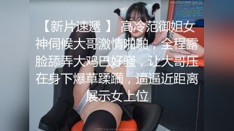 犯罪级美臀『Creamspot』最新合集❤️翘臀少女的牛仔裤被撕裂再被幻龙大鸡巴插烂 高潮痉挛白浆四溢 绝美淫叫 下