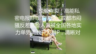 颜值爆表长发模特妹子，和男友啪啪做爱 舌吻 舔舐白虎逼