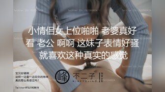 《極品反差☀淫妻泄密》真實騷妻純男人肉便器！推特網紅頂級綠帽奴淫妻5年路程【超辣】私拍，按摩 炮機 露出 SM調教 (13)