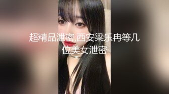 【新片速遞】长卷发身材火辣的美少妇丰满大奶屁股翘凸，完美露脸鲍鱼同框粉鲍又大又长，一揉淫水长流