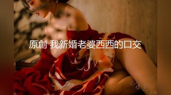 高铁极品坑闺蜜抄底！都是颜值不错的小姐姐们[4K超清无水原版] (16)