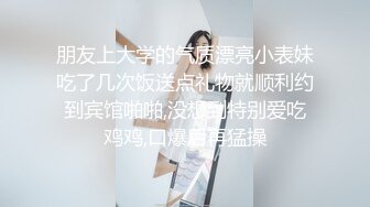 职业色影师和嫩模潜规则-女仆装扮