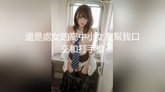 《女子私密养生SPA》偷拍丁字裤少妇做私密保养被抠高潮了3次还不满足对技师说：“认识你太幸福了”