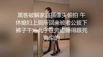 極品Coser美少女-爆艹漫展04年學妹，內射傻白甜母狗白虎穴