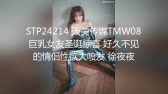 ★☆全网推荐☆★极品网红“火箭女孩”最新性爱私拍内射爆乳乱颤高潮 (12)