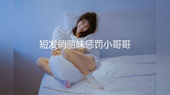 95年小女友闷骚后入