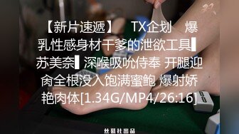 小母狗的跪舔，美穴 全都暴露在你面前，你能忍得住么