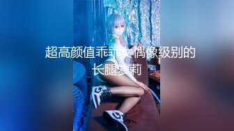 专业盗站十二月最新流出商场座厕全景偷拍几个气质美女姐姐尿尿看毛毛