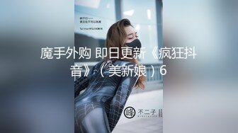 7/16最新 推特优质网黄约炮大佬粉丝群内福利玩肏各类一字马外围模特VIP1196