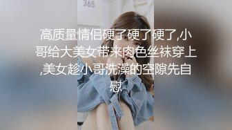  流出酒店偷拍午饭顾不上吃的情侣清秀极品女神和男友奔放的下午时光