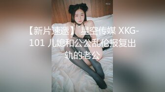 @078公司美女同事