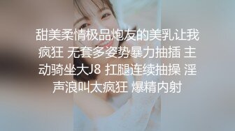 《精品绝版?大师级作品》走另类情色唯美路线的摄影大咖【AMA】女体艺术私拍各种露脸极品反差美模观感另一种滋味1324P