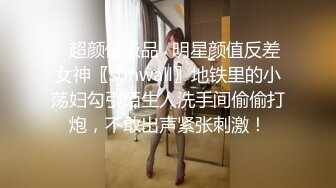 【网曝热门事件㊙️性爱泄密】极品高颜值成都DJ女神艾米与炮友做爱视频流出 细腰美乳后入怼着操 完美露脸 高清720P版