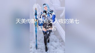 STP26333 ?会所首发? 果冻传媒GDCM-011 火爆网络色情版健身操▌莉莉X白英▌1龙2凤戏淫池 纵享肉欲美色嫩穴玩个够 VIP0600