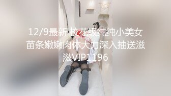 肥猪土豪叫包养的极品美臀小萝莉办公室穿着可爱洛丽塔挨操 后入内射