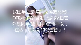  纯情小母狗超反差小学妹有点M属性，喜欢被主人爸爸当小狗狗一样牵着绳子