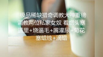  童颜巨乳新人妹妹！腰细胸大两个车灯！展示身材晃奶