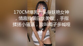 【榨精少女&不良人】高挑长腿萝莉，露脸无套，挺瘦的但是奶子还挺大，史上最干净的小穴之一，无套内射超清画质