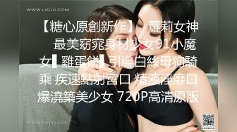    调教 漂亮美眉被捆绑 边操边SM调教滴蜡 淫声浪语 爽爆了