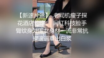 老婆被单男插到高潮，把又白又浓的精液射进逼里，还给我夹回来，说好舒服