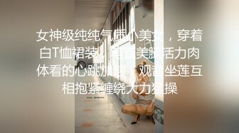 天菜网红情侣激情做爱视频