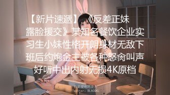 自录无水~美艳御姐~P2【贝贝爱吃糖】上帝视角~道具自慰~媚眼拉丝~丝足勾引~美胸粉鲍【16V】 (14)