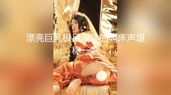 【新片速遞】  ✨P站20万粉华裔网黄「北京瑶瑶」「Lonelymeow」OF旅游性爱日记 3P百合爆菊潮吹露出【第八弹】