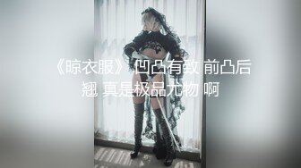 【新片速遞】【绿帽淫妻❤️性爱狂】老公在前面开车 淫妻在后座被单男无套猛操 危险期骑乘内射 中文字幕解说超刺激 高清720P原版 