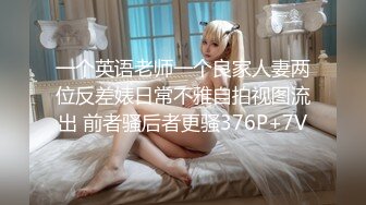 探花狼小马哥国庆约啪清纯年轻小妹 露脸真是嫩开腿就有钱 真实的学生妹兼职