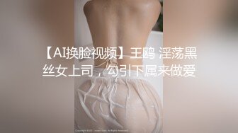 国外流出与男友自拍视频，多角度口交自拍魔鬼身材