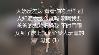 ♥《高能预警☆重磅核弹》♡♥推特20万粉身材颜值巅峰比女人还女人极品眼镜抚媚CDTS♡♥【俞喵喵】♡♥私拍~男女通吃自慰啪啪各种花样 (6)